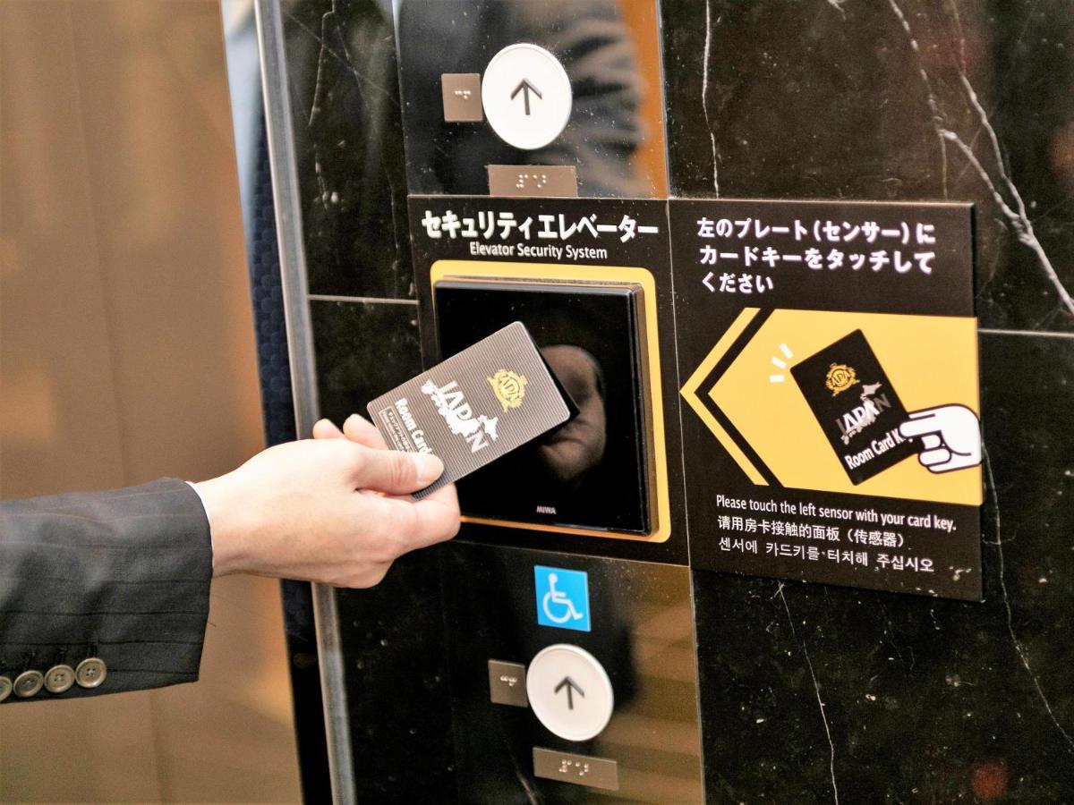 アパホテル　浅草橋駅北 3* 東京都