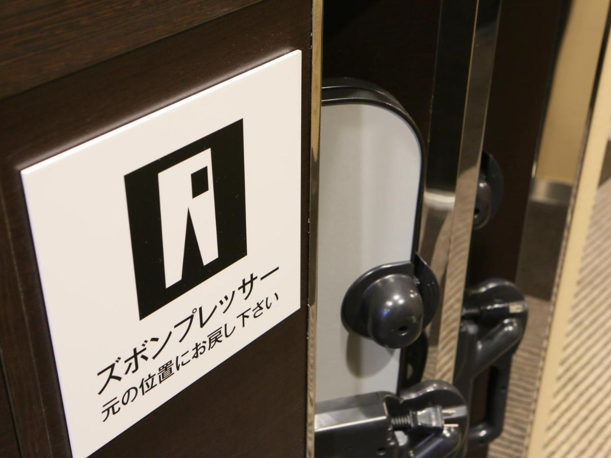 アパホテル　浅草橋駅北 ホテル 東京都