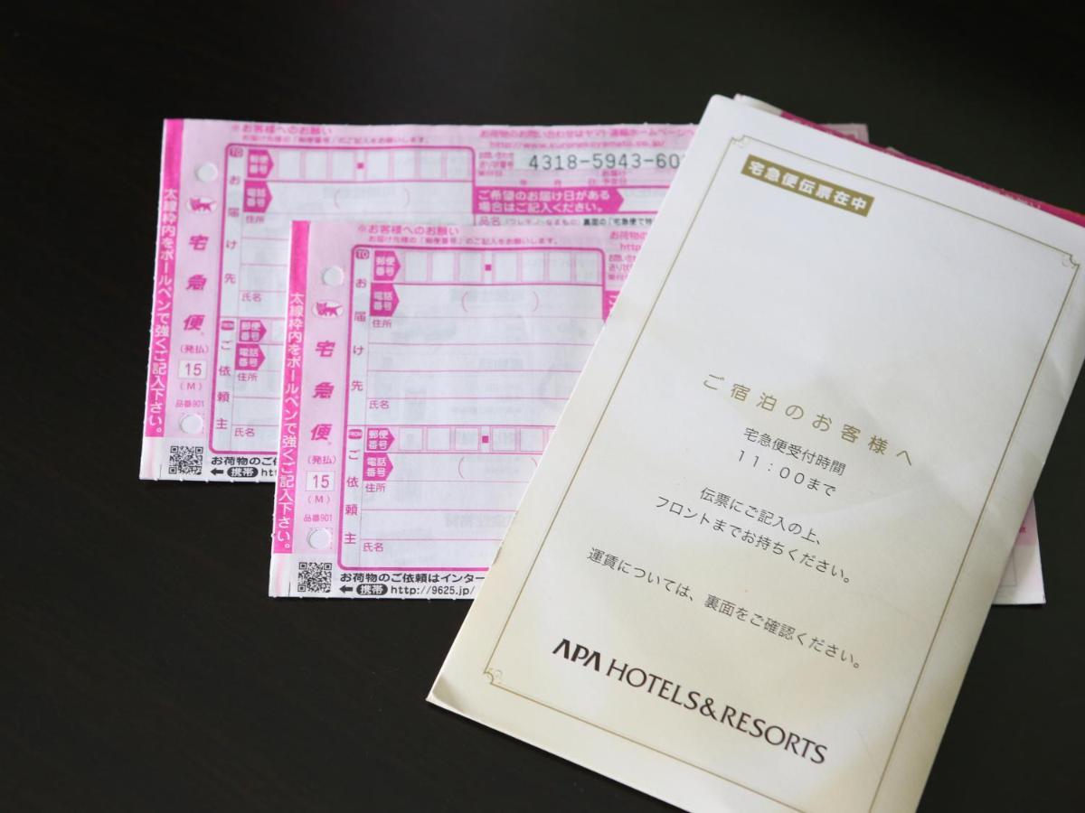 浅草桥站北apa酒店 3* 東京都
